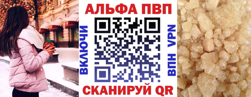 Alfa_PVP мука Николаевск