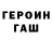 Метадон мёд FaSt Clown