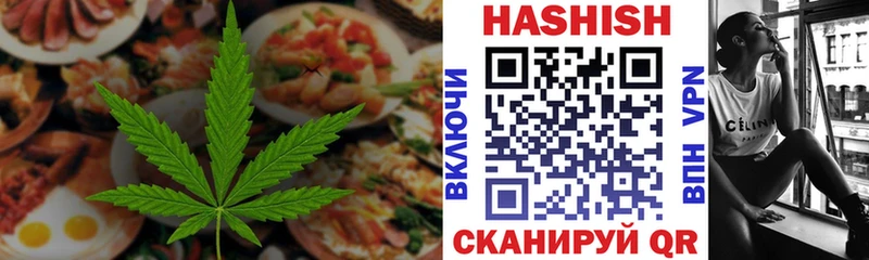 Печенье с ТГК марихуана  Николаевск 