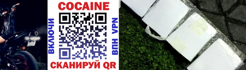 KRAKEN ССЫЛКА  Николаевск  COCAIN 97% 