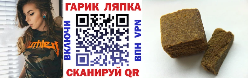 цена наркотик  Николаевск  ГАШИШ Cannabis 