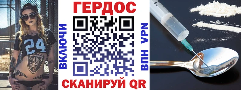 закладка  Николаевск  ГЕРОИН Афган 