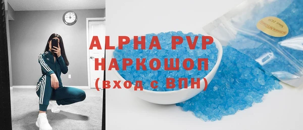apvp Алексин