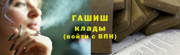 кокаин колумбия Новокубанск