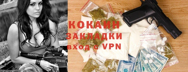 кокаин перу Алзамай