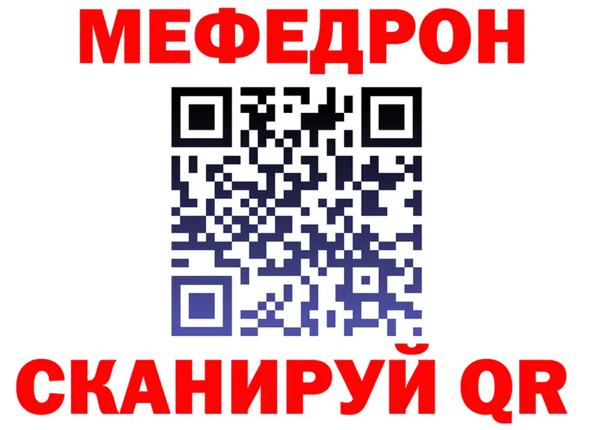 МЯУ-МЯУ VHQ рабочий сайт это гидра Николаевск