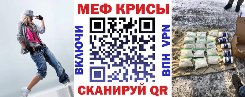 где продают   Николаевск  Меф 4 MMC 