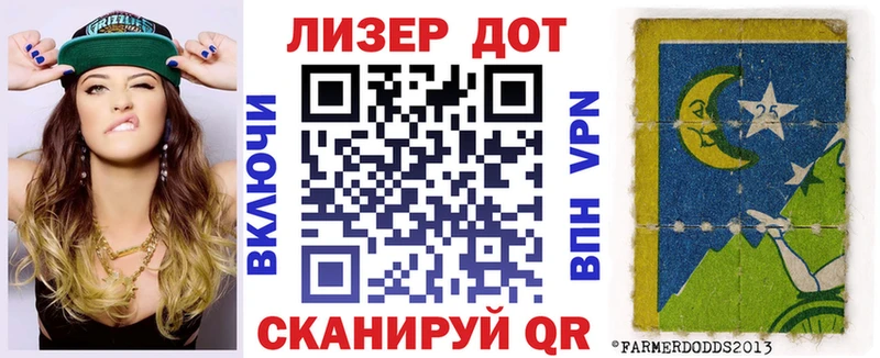 Марки 25I-NBOMe 1500мкг Николаевск