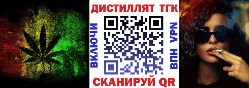 МЕГА как войти  Николаевск  ТГК THC oil 